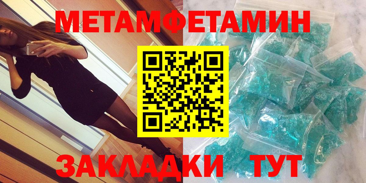 Кемерово  Амфетамин  Вход с VPN  Amphetamine Розовый 