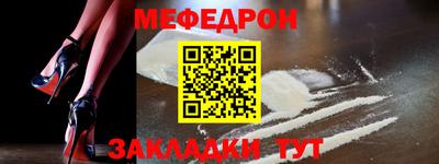 скорость mdpv Кингисепп