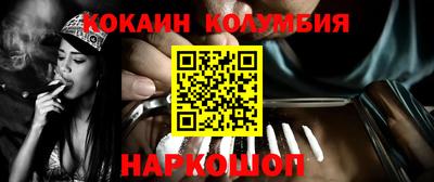 винт Комсомольск-на-Амуре