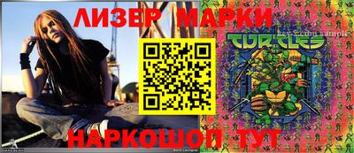 метамфетамин Кинель