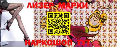 метамфетамин Кинель