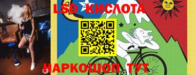 винт Комсомольск-на-Амуре