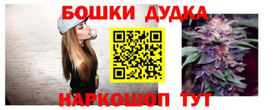 гашик Коммунар