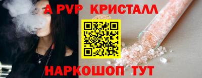 Альфа ПВП Кимры