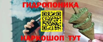 метамфетамин Кинель