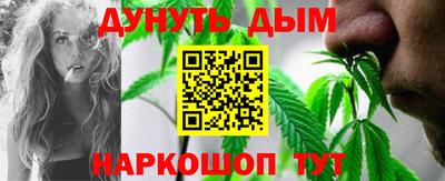 метамфетамин Кинель