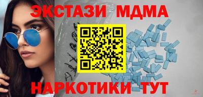 метамфетамин Кинель