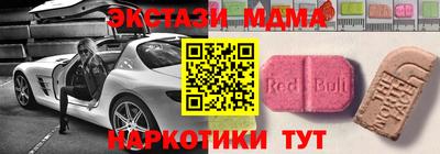 метамфетамин Кинель