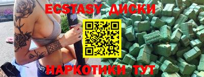 скорость mdpv Кингисепп