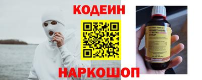метамфетамин Кинель