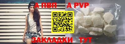 скорость mdpv Кингисепп