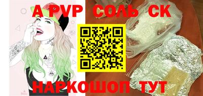 Альфа ПВП Кимры