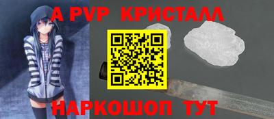 метамфетамин Кинель