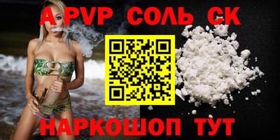 скорость mdpv Кингисепп