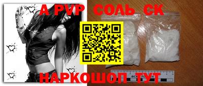 Альфа ПВП Кимры