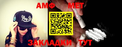 метамфетамин Кинель