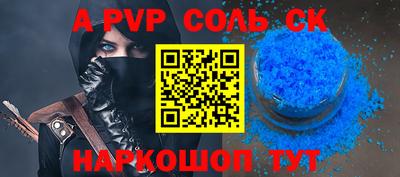 скорость mdpv Кингисепп