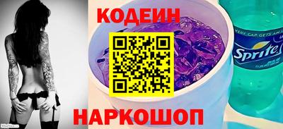 винт Комсомольск-на-Амуре