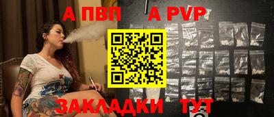 Альфа ПВП Кимры