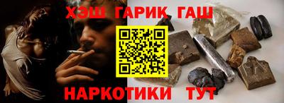гашик Коммунар