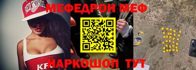 метамфетамин Кинель