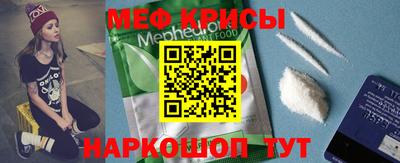 метамфетамин Кинель