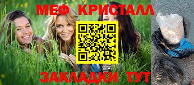 экстази Конаково