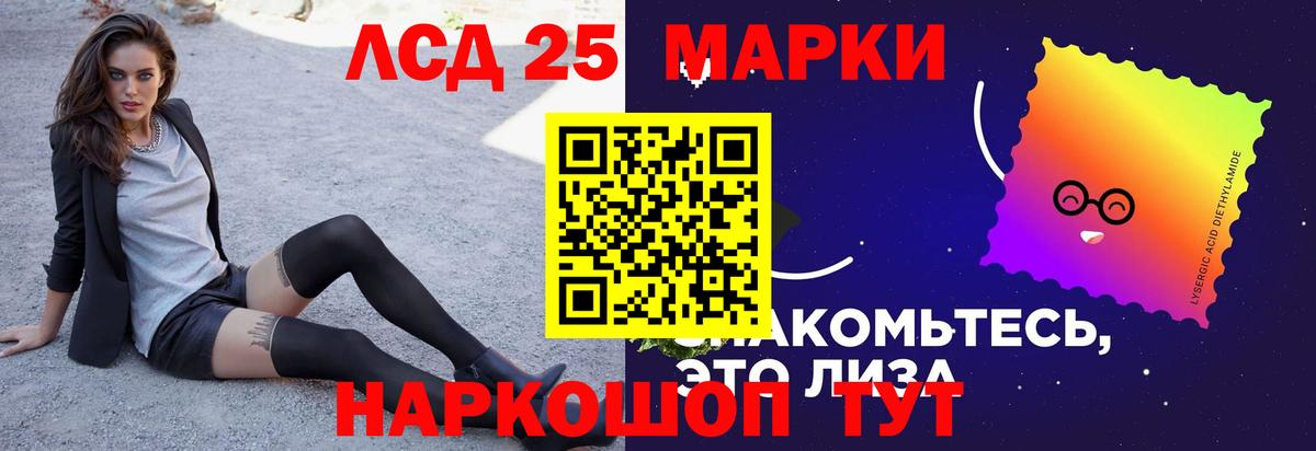 Кемерово  Лсд 25 экстази ecstasy  ЛСД экстази ecstasy  Вход с VPN 