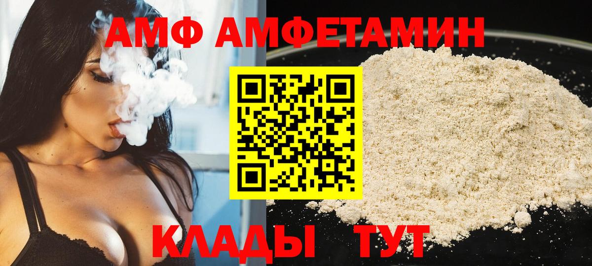 Метамфетамин винт Кемерово