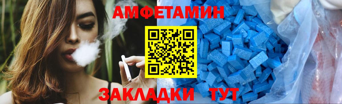 Кемерово  МЕТАМФЕТАМИН пудра  МЕТАМФЕТАМИН пудра  Вход с VPN 