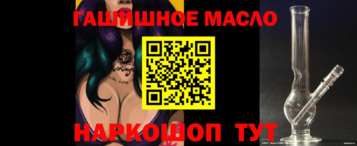Дистиллят ТГК жижа Кемерово