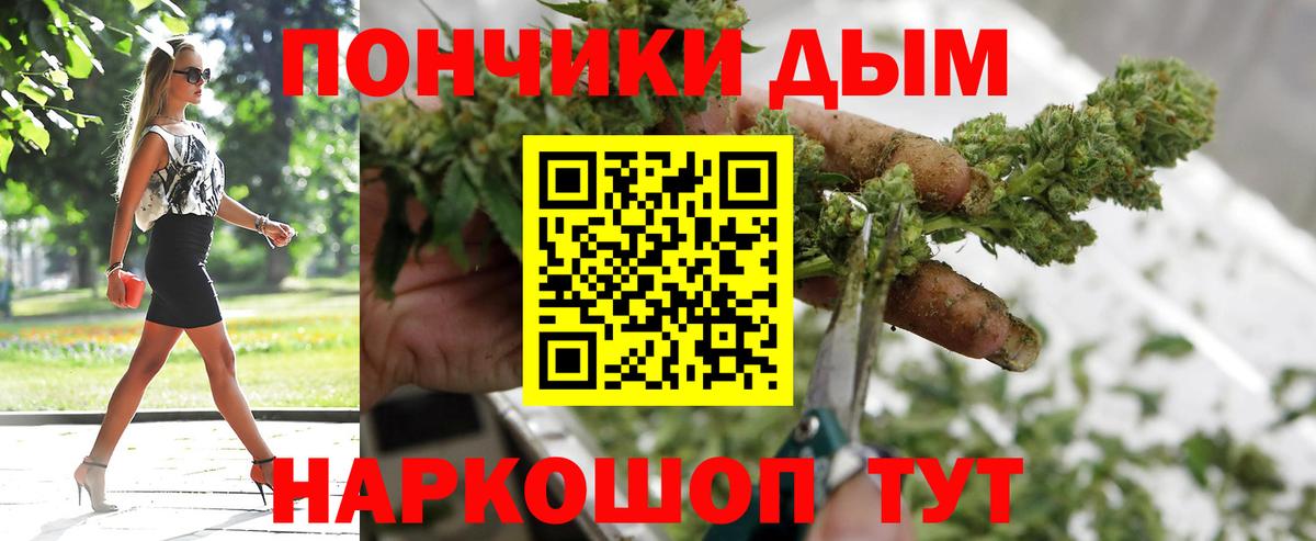 Каннабис Amnesia  Бошки марихуана планчик  Вход с VPN  Кемерово  Марихуана планчик 